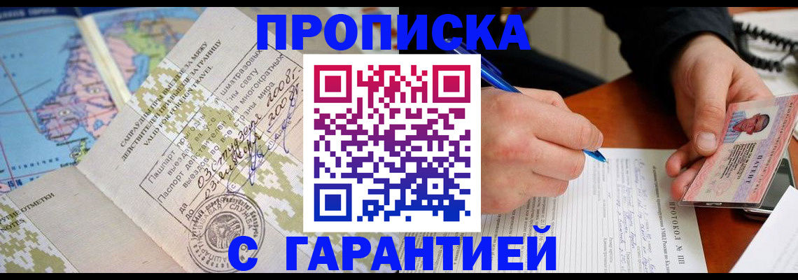 регистрация для школы в Белгороде