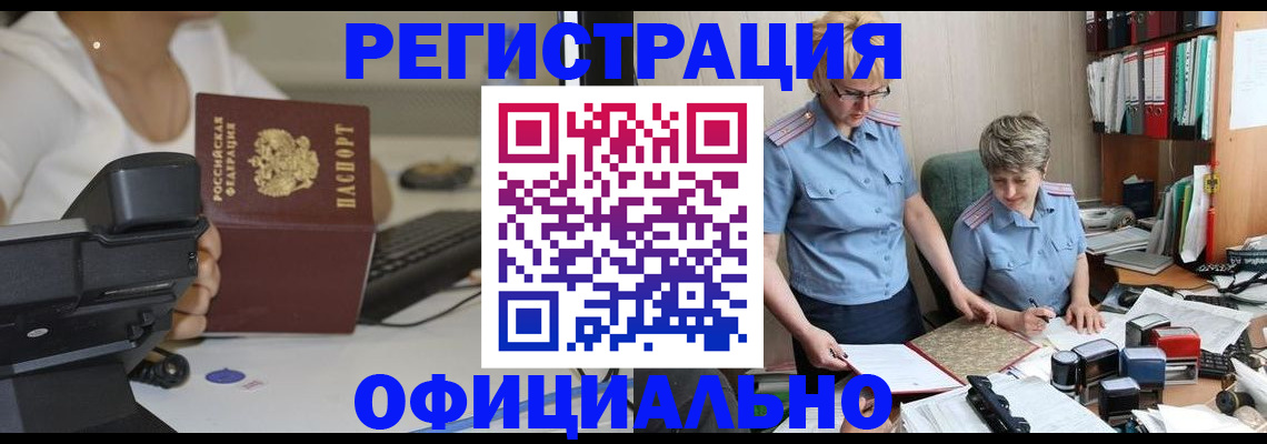 форма 3 в Белгороде